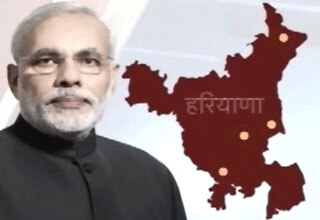 मोदी का मिशन हरियाणा