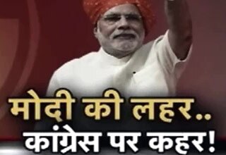 विधानसभा चुनाव में मोदी लहर