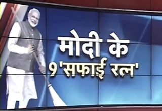 मोदी के नवरत्न