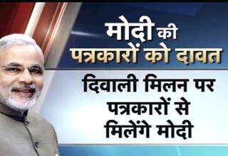 पत्रकारों को मोदी का न्योता, करेंगे चाय पर चर्चा