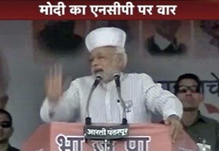 महाराष्ट्र में मोदी