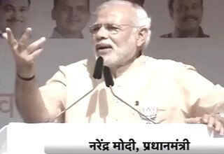 नरेंद्र मोदी