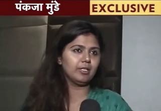 पंकजा मुंडे