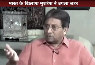 परवेज मुशर्रफ