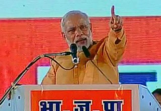 नरेंद्र मोदी