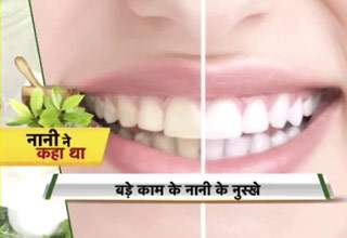 नानी ने कहा था