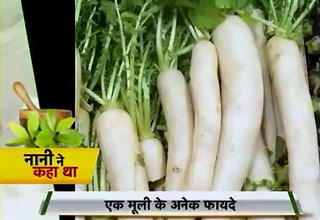 नानी ने कहा था