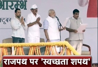 PM Narendra Modi Swachh Bharat Oath