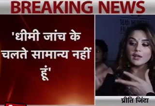 प्रीति जिंटा