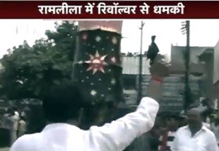 रामलीला में भीड़ पर काबू करने के लिए चलाई गोलियां