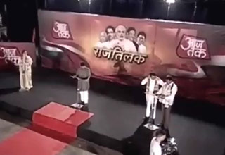 राजतिलक