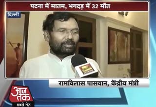 राम विलास पासवान