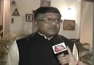 रविशंकर प्रसाद