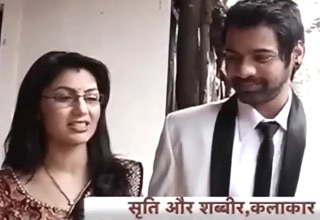 सास बहू और बेटियां