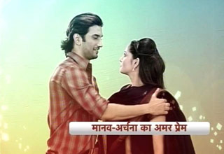 पवित्र रिश्ता में आया टि्वस्ट