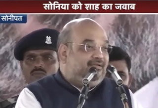 अमित शाह