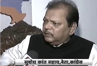 सुबोधकांत सहाय