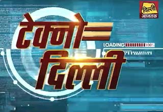 टेक्नो दिल्ली