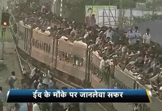 ट्रेन है या मधुमक्खी का छत्ता!