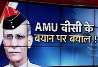 वाइस चांसलर के विवादित बयान