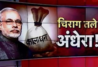 नरेंद्र मोदी