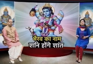 कालभैरव अष्टमी का अतिशुभ दिन