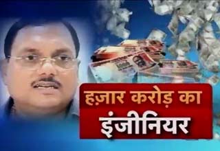 इंजीनियर