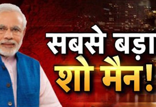 हल्ला बोल