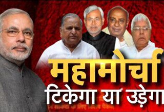 हल्ला बोल