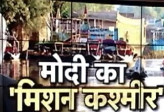 Modi is now on Mission Kashmir