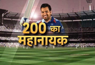 रोहित ने रचा इतिहास