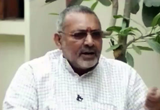 गिरिराज सिंह