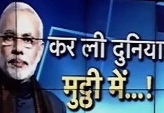 नरेंद्र मोदी