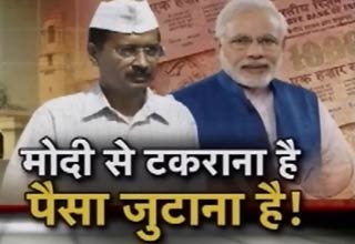 स्पेशल रिपोर्ट