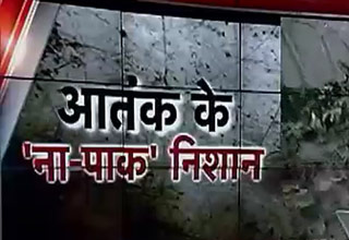 पाकिस्तान में स्कूली बच्चों का कत्ल-ए-आम