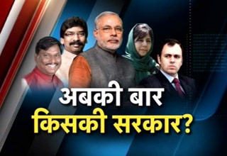 विधानसभा चुनाव