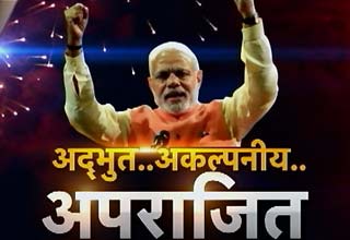 Prime Minister Narendra Modi