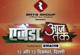 एजेंडा आजतक 2014