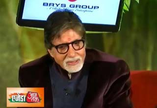 महानायक अमिताभ बच्चन