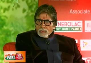 महानायक अमिताभ बच्चन