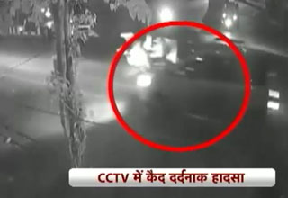 हादसे का सीसीटीवी फुटेज