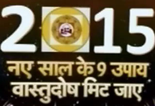 शादी और धन प्राप्त करने के लिए करें ये उपाय