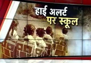 आतंक के निशाने पर भारतीय स्कूल