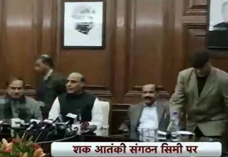 गृहमंत्री राजनाथ की अहम बैठक