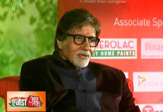 महानायक अमिताभ बच्चन