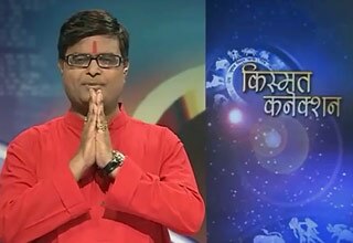 kismat connection programme of 23 december