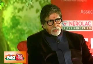 महानायक अमिताभ बच्चन