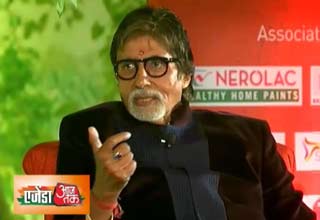 महानायक अमिताभ बच्चन