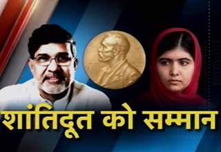 Malala and satyarthi recevied noble prize