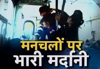 मनचलों को पीटती लड़कियां